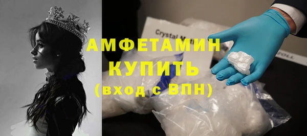 MDMA Белокуриха