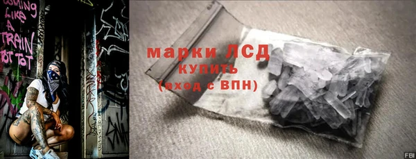 MDMA Белокуриха