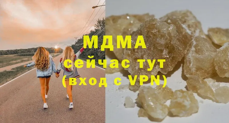 MDMA VHQ  Бодайбо 